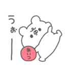くまやん。349〜絶妙〜（個別スタンプ：34）