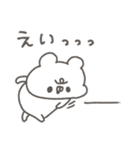 くまやん。349〜絶妙〜（個別スタンプ：36）