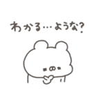 くまやん。349〜絶妙〜（個別スタンプ：37）