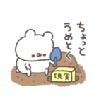 くまやん。349〜絶妙〜（個別スタンプ：40）