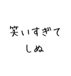 しぬしぬ界隈。（個別スタンプ：13）