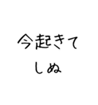 しぬしぬ界隈。（個別スタンプ：21）