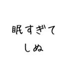 しぬしぬ界隈。（個別スタンプ：22）