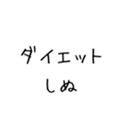 しぬしぬ界隈。（個別スタンプ：23）