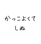 しぬしぬ界隈。（個別スタンプ：26）