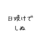 しぬしぬ界隈。（個別スタンプ：29）