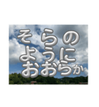 空好きの中身空っぽ発言スタンプ（個別スタンプ：2）