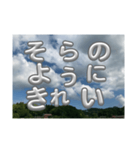 空好きの中身空っぽ発言スタンプ（個別スタンプ：3）