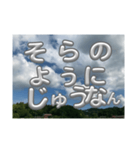 空好きの中身空っぽ発言スタンプ（個別スタンプ：5）