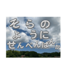 空好きの中身空っぽ発言スタンプ（個別スタンプ：7）