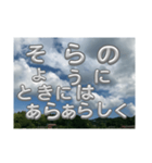 空好きの中身空っぽ発言スタンプ（個別スタンプ：8）