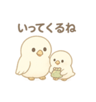 毎日使える！ふくろう親子の日常スタンプ（個別スタンプ：7）