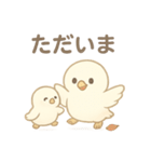 毎日使える！ふくろう親子の日常スタンプ（個別スタンプ：8）
