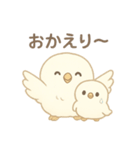 毎日使える！ふくろう親子の日常スタンプ（個別スタンプ：9）