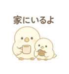 毎日使える！ふくろう親子の日常スタンプ（個別スタンプ：14）