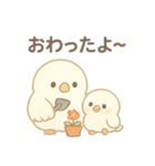毎日使える！ふくろう親子の日常スタンプ（個別スタンプ：15）