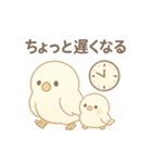 毎日使える！ふくろう親子の日常スタンプ（個別スタンプ：16）