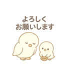 毎日使える！ふくろう親子の日常スタンプ（個別スタンプ：19）