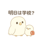 毎日使える！ふくろう親子の日常スタンプ（個別スタンプ：21）