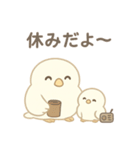 毎日使える！ふくろう親子の日常スタンプ（個別スタンプ：24）