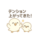 毎日使える！ふくろう親子の日常スタンプ（個別スタンプ：27）