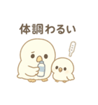 毎日使える！ふくろう親子の日常スタンプ（個別スタンプ：28）
