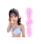 水着セクシーお姉さんの日常会話（個別スタンプ：2）