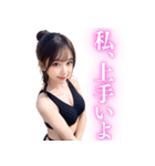 水着セクシーお姉さんの日常会話（個別スタンプ：4）