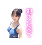 水着セクシーお姉さんの日常会話（個別スタンプ：6）