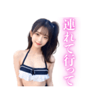 水着セクシーお姉さんの日常会話（個別スタンプ：7）