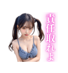 水着セクシーお姉さんの日常会話（個別スタンプ：8）