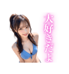 水着セクシーお姉さんの日常会話（個別スタンプ：10）