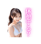 水着セクシーお姉さんの日常会話（個別スタンプ：11）