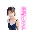 水着セクシーお姉さんの日常会話（個別スタンプ：14）