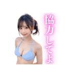 水着セクシーお姉さんの日常会話（個別スタンプ：15）