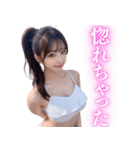 水着セクシーお姉さんの日常会話（個別スタンプ：16）
