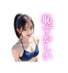 水着セクシーお姉さんの日常会話（個別スタンプ：18）