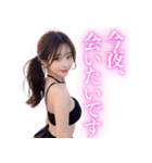 水着セクシーお姉さんの日常会話（個別スタンプ：19）
