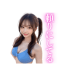 水着セクシーお姉さんの日常会話（個別スタンプ：20）
