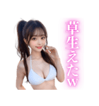 水着セクシーお姉さんの日常会話（個別スタンプ：21）