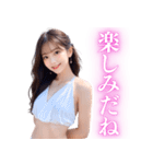 水着セクシーお姉さんの日常会話（個別スタンプ：22）