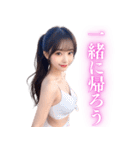 水着セクシーお姉さんの日常会話（個別スタンプ：24）