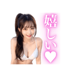 水着セクシーお姉さんの日常会話（個別スタンプ：25）