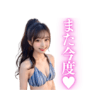 水着セクシーお姉さんの日常会話（個別スタンプ：26）