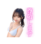 水着セクシーお姉さんの日常会話（個別スタンプ：27）