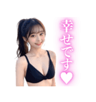 水着セクシーお姉さんの日常会話（個別スタンプ：28）
