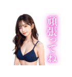 水着セクシーお姉さんの日常会話（個別スタンプ：30）