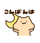 キンクマサンちゃん！（個別スタンプ：3）