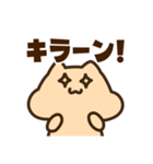 キンクマサンちゃん！（個別スタンプ：9）