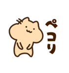 キンクマサンちゃん！（個別スタンプ：11）